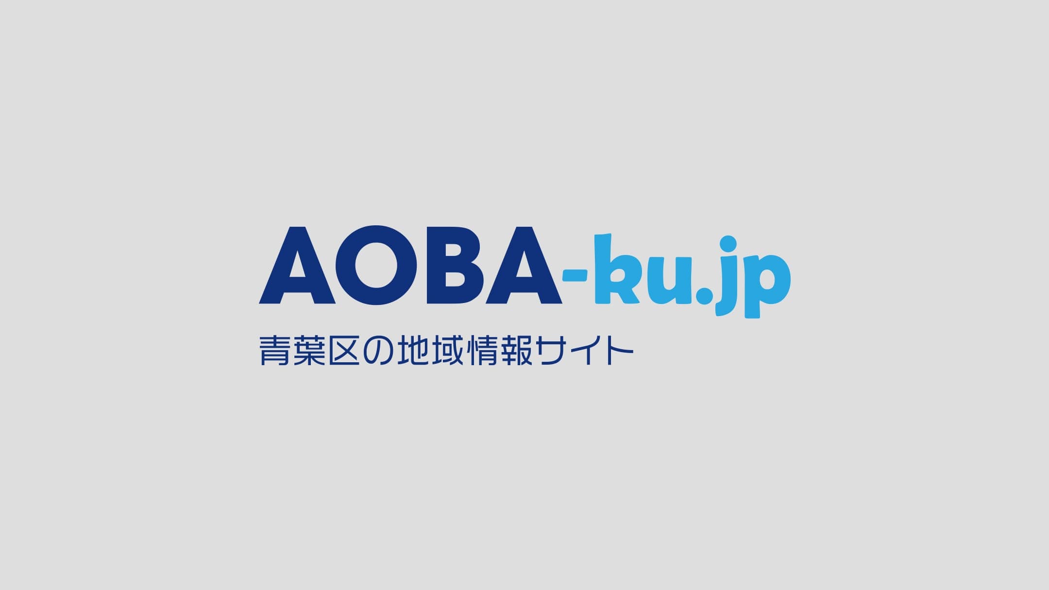 横浜青葉いのうえ眼科
