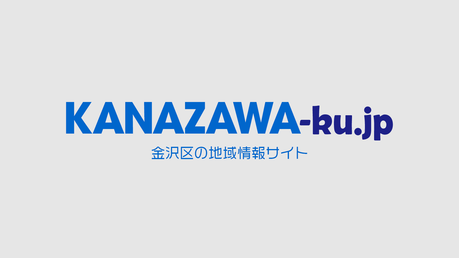 しもとり歯科クリニック