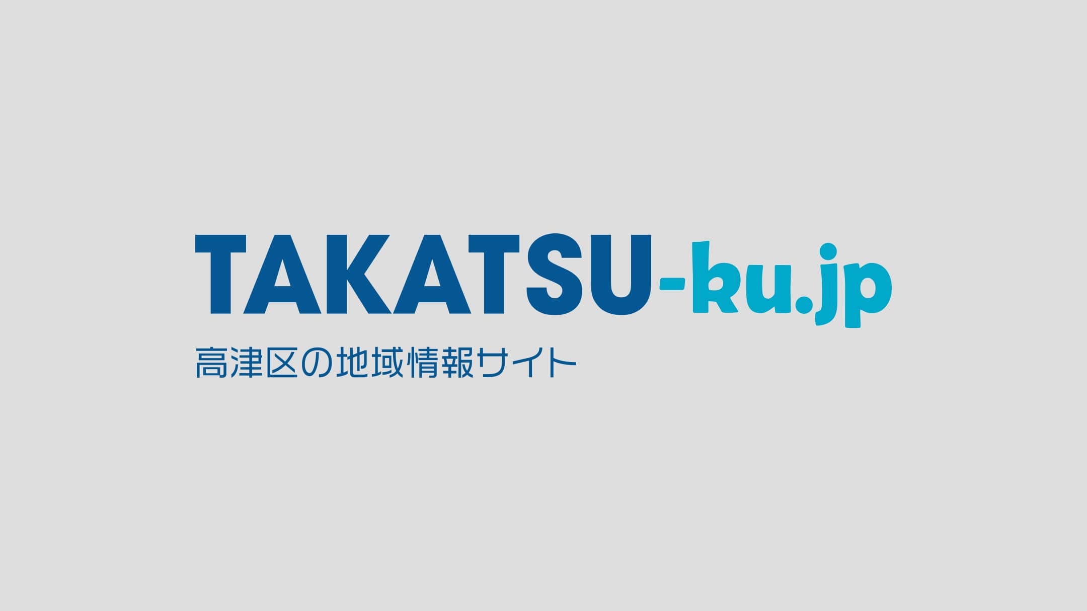 田園ステーキダイニング レストラン・カミーノ