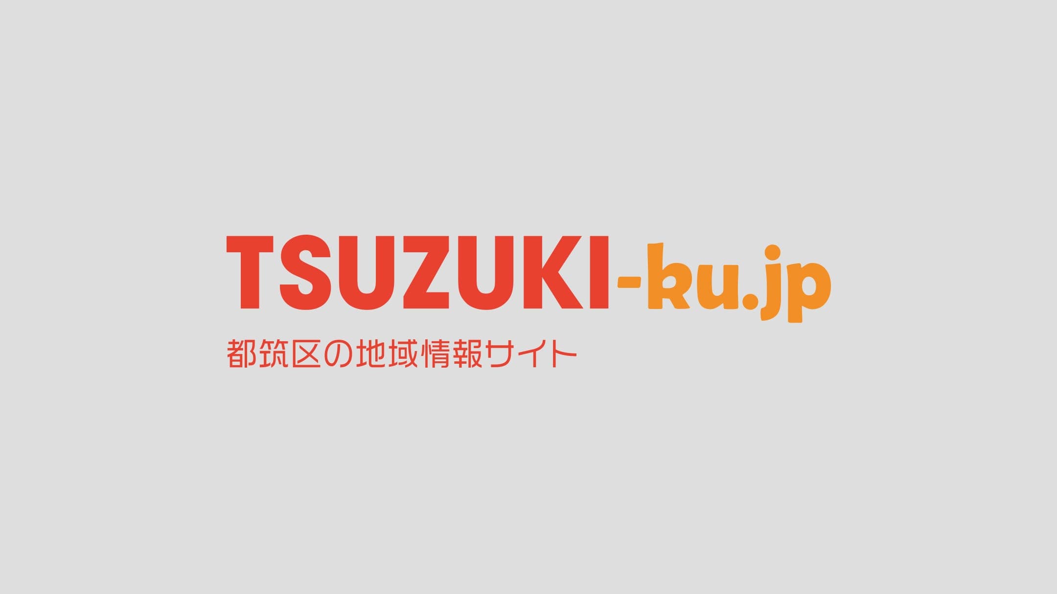 株式会社日本ホーム